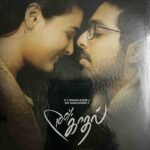 100% Kadhal Tamil Audio CD