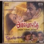 Alaipayuthey, Annai Tamil Audio CD By A.R. Rahman