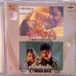 Alaipayuthey, Jeans Tamil Audio CD By A.R. Rahman