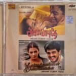 Alaipayuthey, Kandukonden Kandukonden Tamil Audio CD By A.R. Rahman