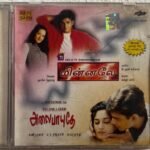 Alaipayuthey, Minnale Tamil Audio CD By A.R. Rahman - Harris Jayaraj