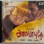 Alaipayuthey Tamil Audio CDs By A.R. Rahman