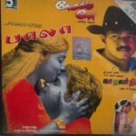 Bala, Kadhalar Dhinam, Naerukku Naer Tamil Audio CD