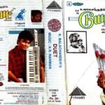 Duet Tamil Tape Cassettes