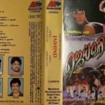 Jaihind Tamil Tape Cassettes