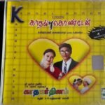 Kadhal Konden, Kadhalar Dhinam Tamil Audio CD
