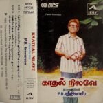 Kadhal Nilave - P.B. Sreenivos Tamil Audio Cassettes