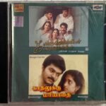 Kandukonden Kandukonden, Kadhalukku Mariyadhai Tamil Audio CDs By A.R. Rahman - Ilayaraaja