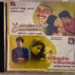 Kandukonden Kandukonden, Kadhalukku Mariyadhai Tamil Audio CDs By A.R. Rahman - Ilayaraaja