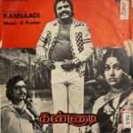 Kannadi Tamil EP Vinyl Record