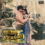 Kulirkala Meghangal Tamil EP Vinyl Records