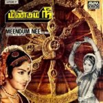 Meendum Nee Tamil EP Vinyl Record