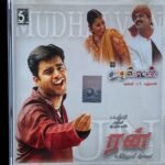 Mudhalvan, Run Tamil Audio CD