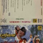 Paarvai, Asooran Tamil Audio Cassettes