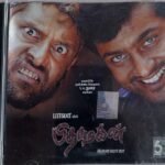 Pithamagan Tamil Audio CD