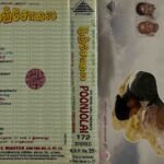 Poonjolai Tamil Audio Cassettes