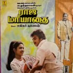 Raaja Mariyadhai Tamil EP Vinyl Record