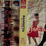 Raasaiya Tamil Tape Cassettes