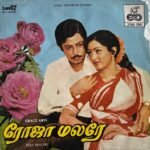 Roja Malare Tamil EP Vinyl Record