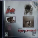 Run, Kadhal Konden Tamil Audio CD