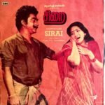 Sirai Tamil EP Vinyl Records