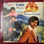Thee Tamil EP Records