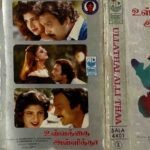 Ullthai Alli Thaa Tamil Audio Cassettes