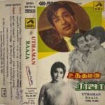 Uthaman, Raja Tamil Tape Cassettes