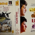 Vaanmathi Tamil Tape Cassettes
