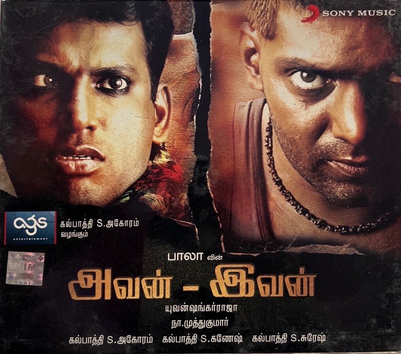 Avan Ivan Tamil Audio CDs By Yuvan Shankar Raja (1)