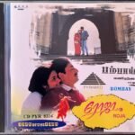 Roja, Bombay Tamil Audio Cds By A.R. Rahman