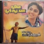 Enga Ooru Paattukaran, Poove Poochoodava Tamil Audio CDs By Ilaiyaraaja USA CD