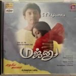 Majunu, Azhagiya Laila Tamil Audio CDs By Harris Jayaraj