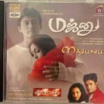 Majunu, Minnale Tamil Audio CDs By Harris Jayaraj