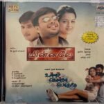 Minnale, Ullam Kollai Poguthe Tamil Audio CDs By Harris Jayaraj, Karthik Raja