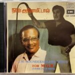 Naan Aanaiyittal Tamil Audio CDs