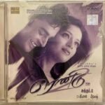 Rendu, Minnale Tamil Audio CDs By D. Imman, Harris Jayaraj