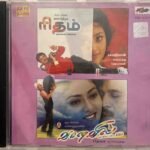 Rhythm, Vaanavil Tamil Audio CDs By A.R. Rahman, Deva