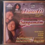 Sangamam, Padayappa, Vaalee Tamil Audio Cds By A.R. Rahman