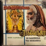 Sri Ragavendrar, Thaai Moogambikkai Tamil Audio CDs By Ilaiyaraaja USA CD
