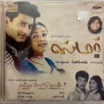 Star, Kunguma Pottu Kavundar Tamil Audio CDs By A.R. Rahman