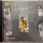 Udhaya & Vijay Hitz Tamil Audio CDs By A.R. Rahman