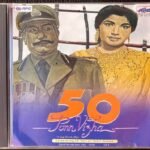 50 Ponn Vizha (Tamil Film Hits From 1961 - 1970) Tamil Audio CDs