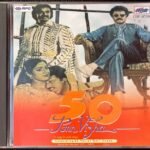 50 Ponn Vizha (Tamil Film Hits From 1971 - 1997) Tamil Audio CDs