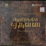 Aayirathil Oruvan Tamil Audio CD By G.V. Prakash