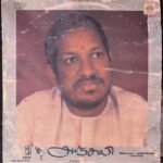 Anjali Tamil LP Record By Ilaiyaraaja