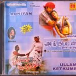 Anniyan - Ullam Ketkume Tamil Audio CD By Harris Jayaraj