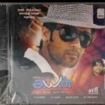 Ayan Tamil Audio CD By Harris Jayaraj *SEALED*