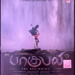 Baahubali Tamil Audio CD By Keeravani