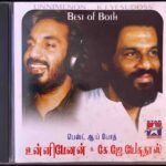Best Of Both Unnimenon & K.J. Yesudass Tamil Audio CDs